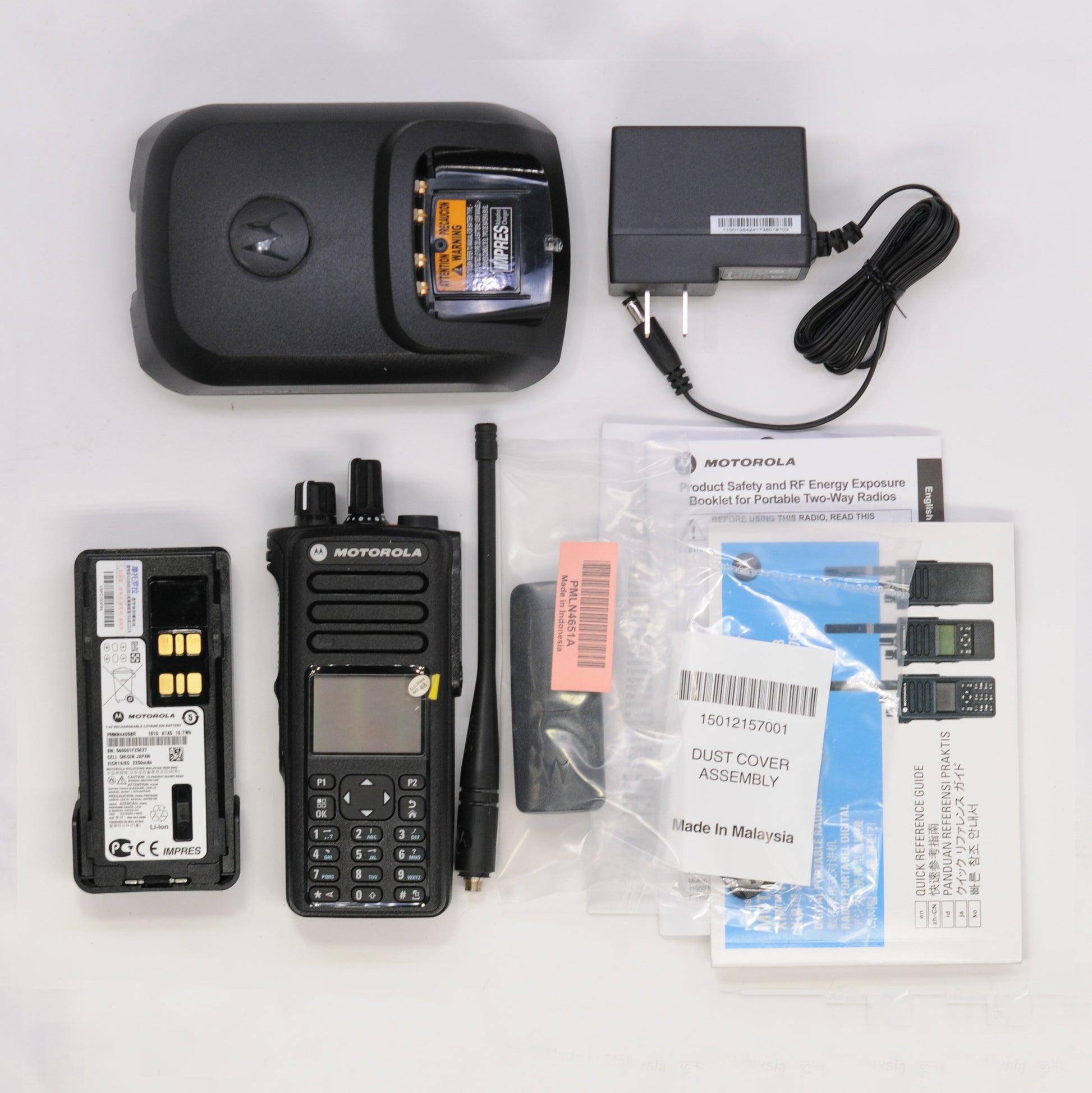 Motorola UHF VHF-1